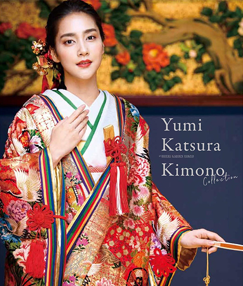 Yumi Katura Kimono C llection